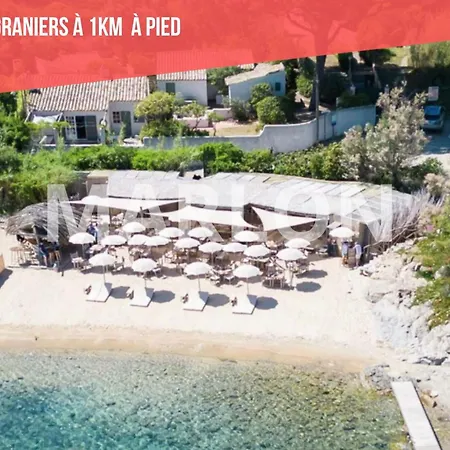Boheme - Climatise - 2 Pas Du Port - Rue Du Cepoun San Martin Appartement